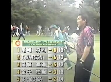 '96第23回ダンロップフェニックストーナメント2-5