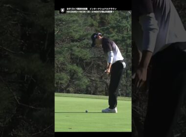 負けられない日韓戦!大逆転勝利！山下美夢有のバーディ!!