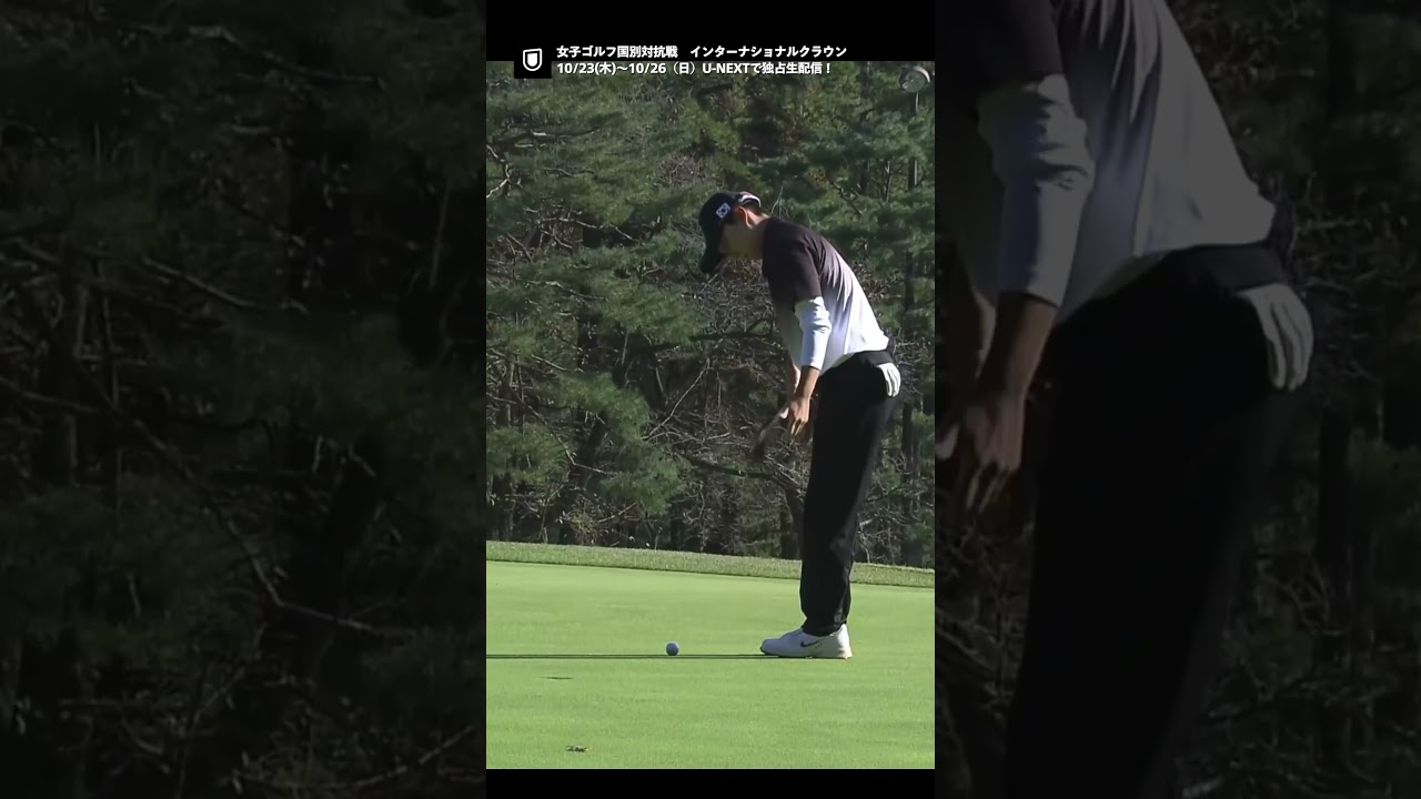 負けられない日韓戦!大逆転勝利！山下美夢有のバーディ!!