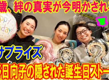 渋野日向子の隠された誕生日ストーリー…27歳の門出に潜む感動の絆を今、解き明かす！