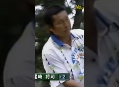 ジャンボ尾崎プロ 1997年日本オープン最終日最終ホール #golf #ゴルフ #golfswing #ゴルフスイング #ジャンボ尾崎