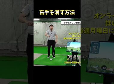 #プレセデゴルフアカデミー #西宮#ゴルフ #ゴルフスイング