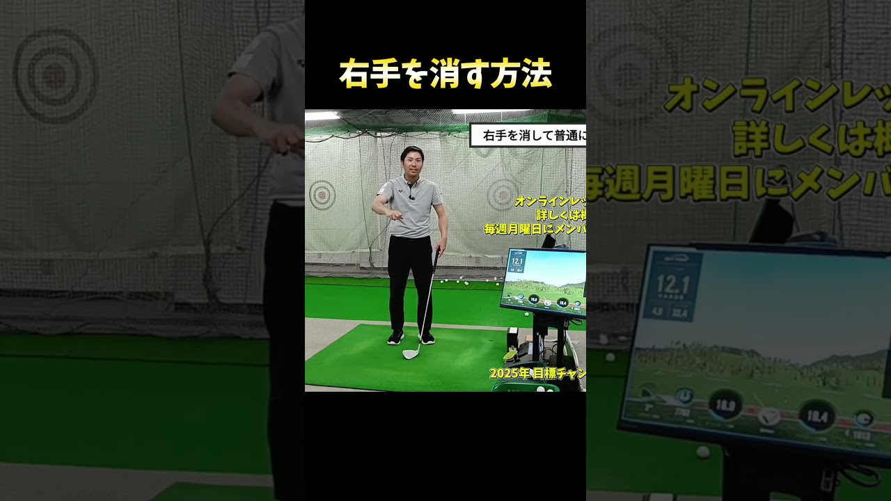 #プレセデゴルフアカデミー #西宮#ゴルフ #ゴルフスイング