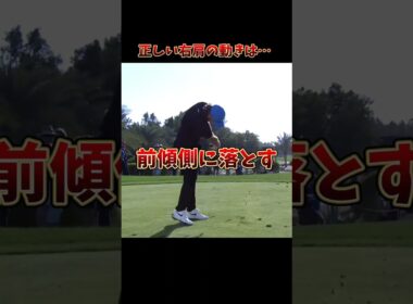 #プレセデゴルフアカデミー #西宮#ゴルフ #ゴルフスイング