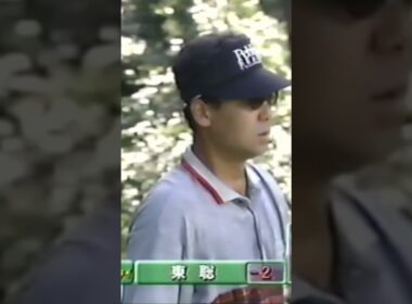 東聡プロ　1998年日本オープン #ゴルフ #golf #ゴルフスイング #golfswing #東聡