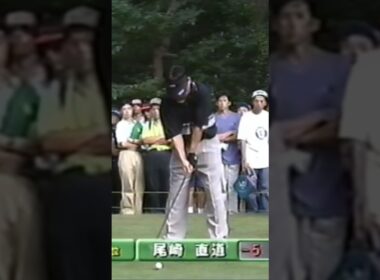 尾崎直道プロ 1998年日本オープン大洗 #ゴルフ #golf #ゴルフスイング #golfswing #尾崎直道
