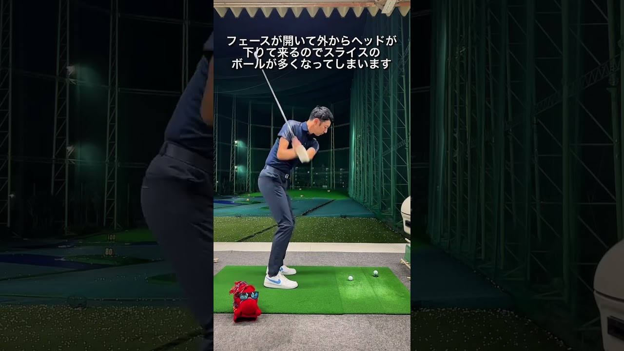 ゴルフスイング正しい力の抜き方