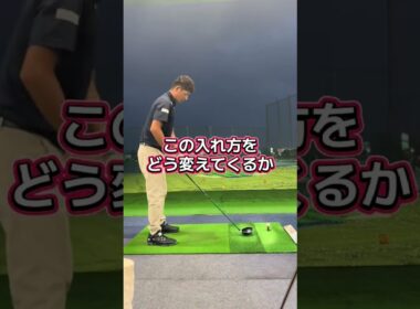 この悩み多いはず😫 #ゴルフ #ゴルフスイング #インサイド#ゴルフレッスン
