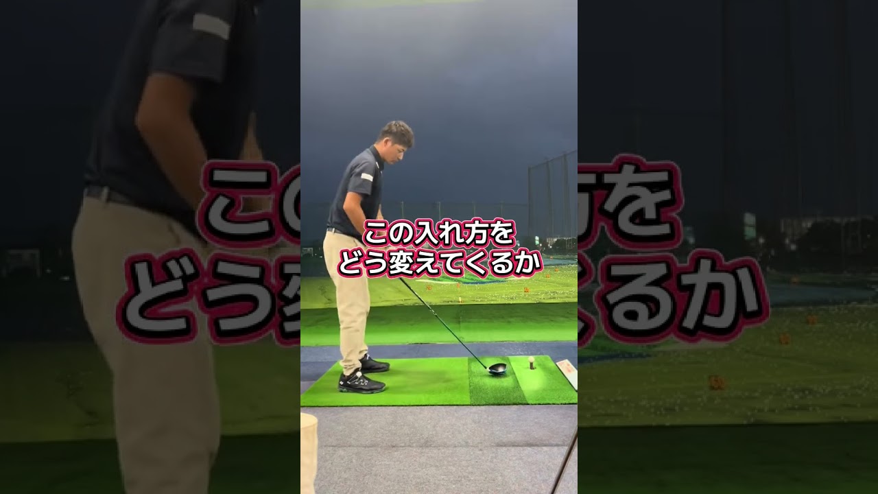 この悩み多いはず😫 #ゴルフ #ゴルフスイング #インサイド#ゴルフレッスン