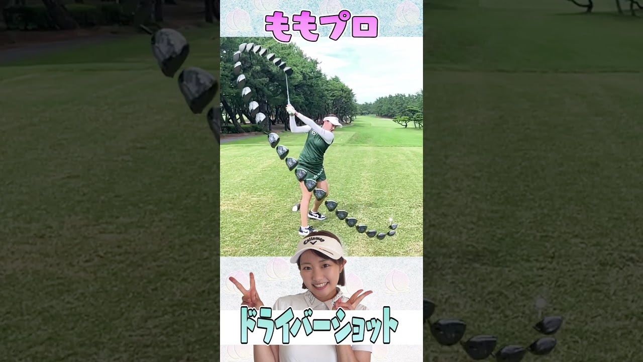 【270Yスイング】ももプロのフェースターンを「全フレーム分解」