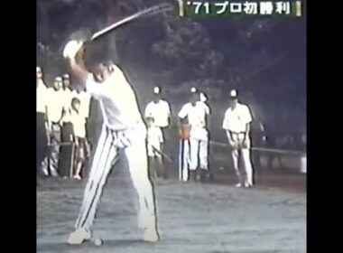 '96第23回ダンロップフェニックストーナメント4-5