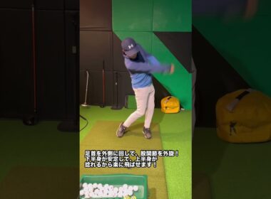 ゴルフは前傾がもっとも重要だ！#ゴルフ #golf #shorts