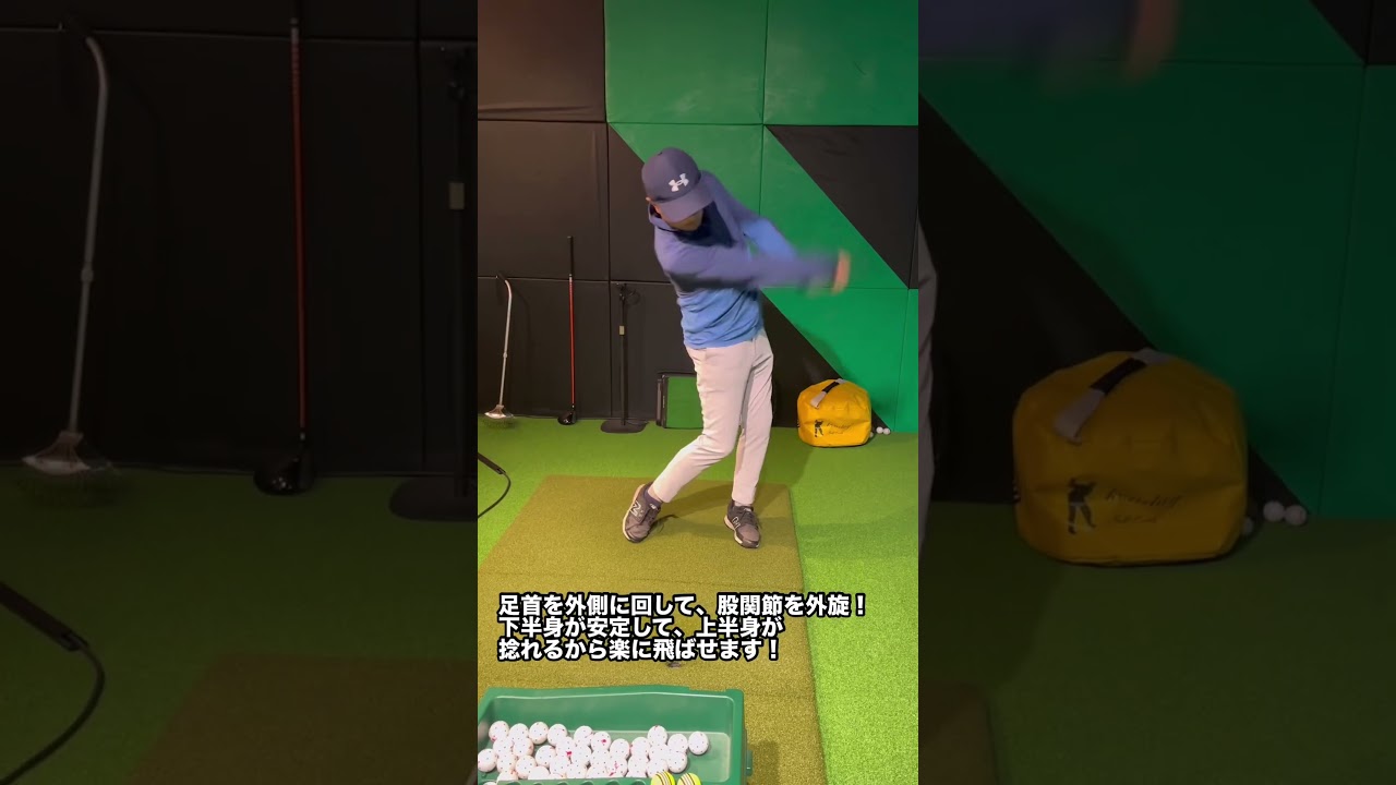 ゴルフは前傾がもっとも重要だ！#ゴルフ #golf #shorts