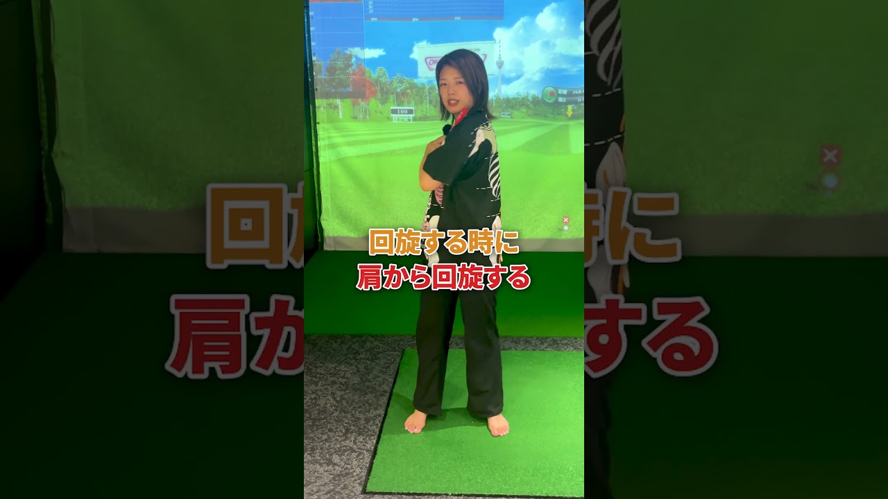 【身体の使い方専門ゴルフレッスン】バックスイングで体が回らない原因は◯◯