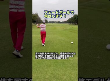 スコアの上達の鍵は！やっぱりアプローチ！#ゴルフ #取手桜ヶ丘GC#shorts