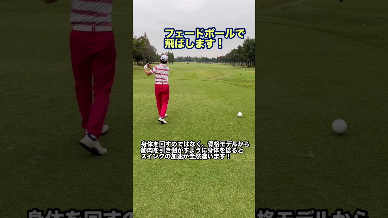 スコアの上達の鍵は！やっぱりアプローチ！#ゴルフ #取手桜ヶ丘GC#shorts