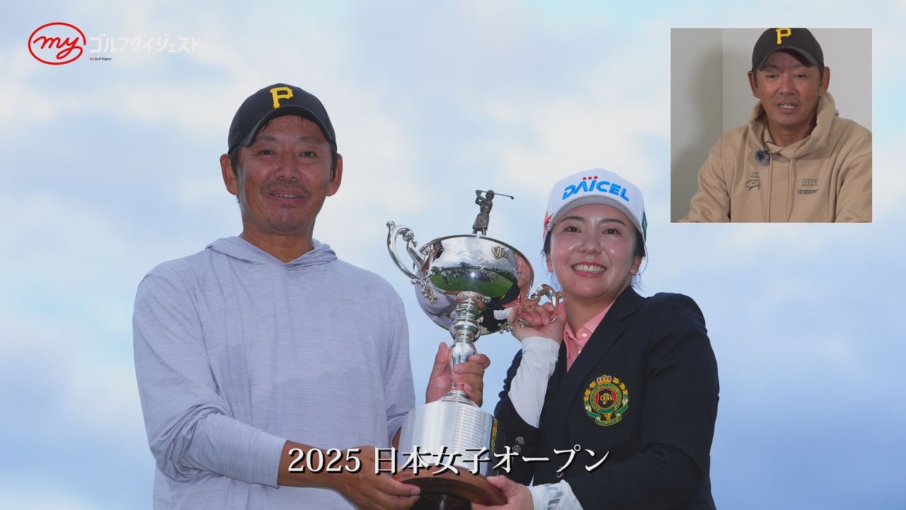放送コードギリアウト（笑）なゴルフ界革命児・森守洋！日本女子オープン優勝・堀琴音はもっとヤバーーイ！「もう一球お願いします」episode-1