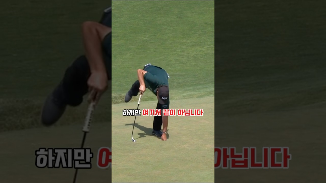 필 미켈슨의 “논란이 된 행동”🤔⛳️