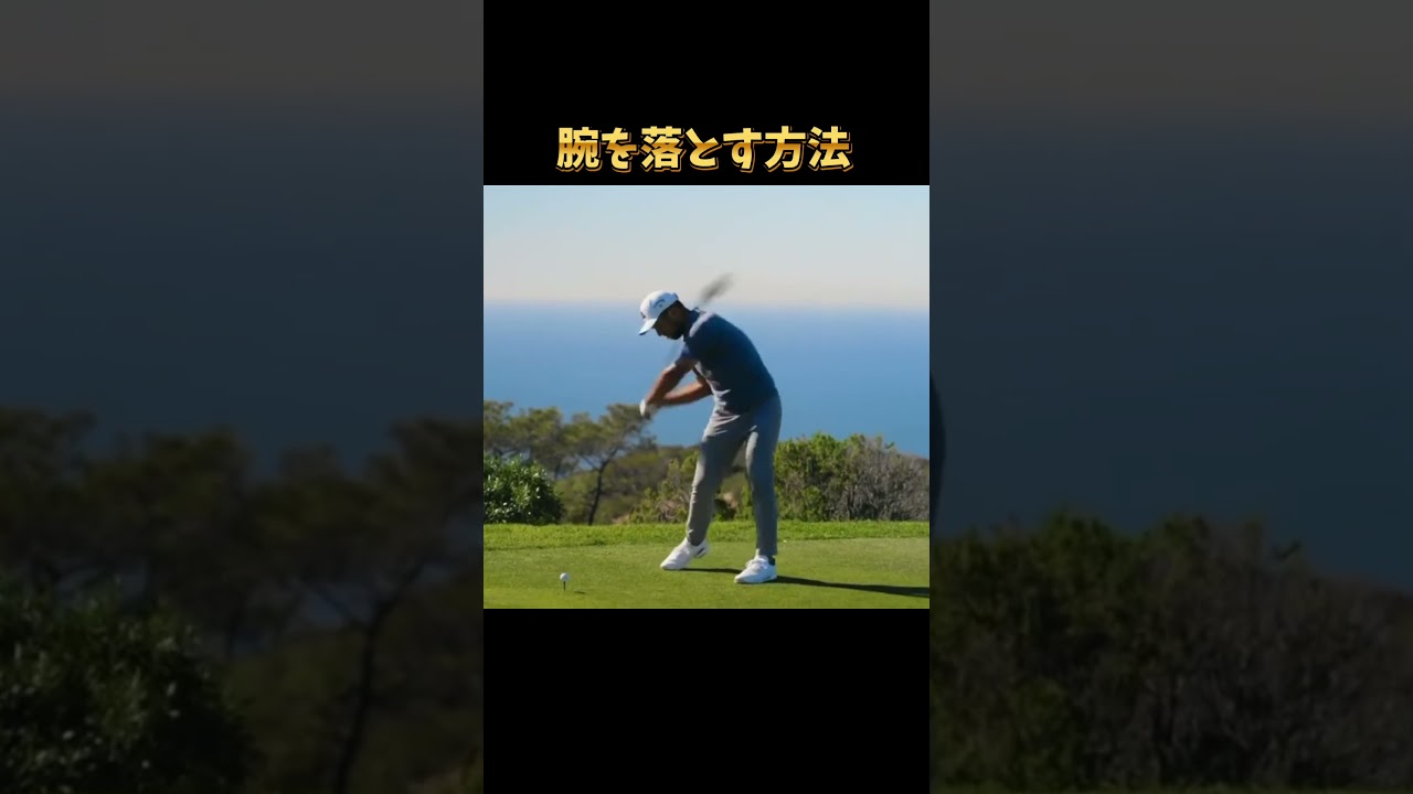 #プレセデゴルフアカデミー #西宮#ゴルフ #ゴルフスイング