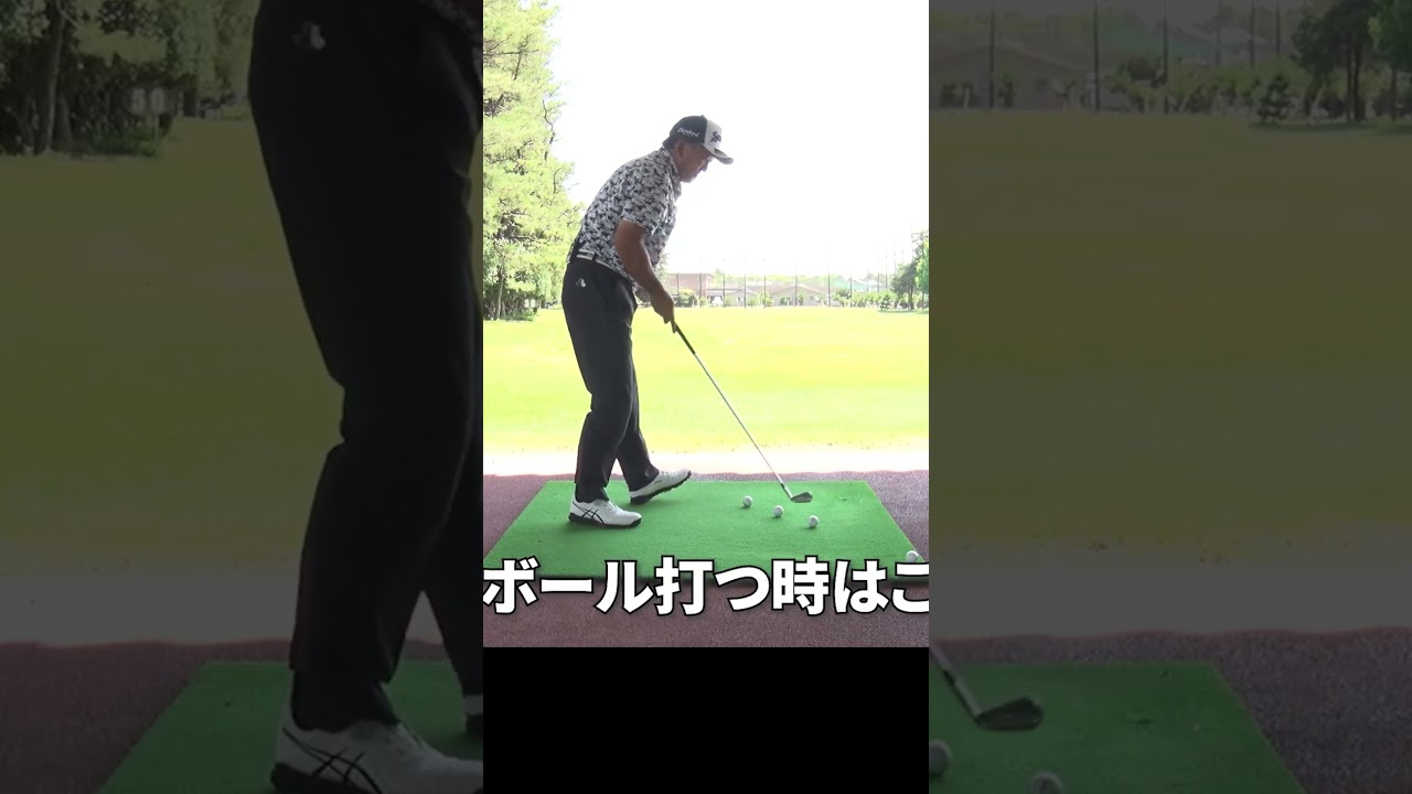 簡単にできる軌道修正の練習方法 #ゴルフレッスン #細川和彦 #ゴルフ #ドロー #フェード