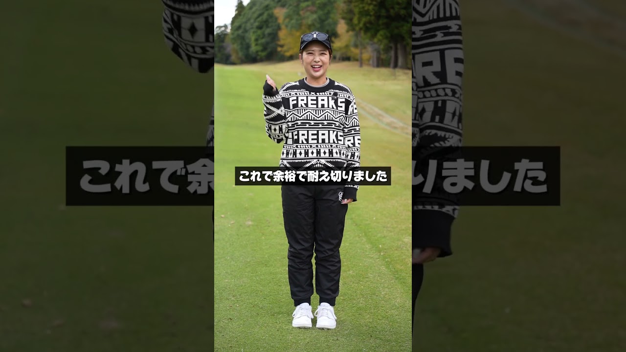 【これで冬ゴルフも快適】どこよりも防寒性抜群の最強パンツが今年も登場！