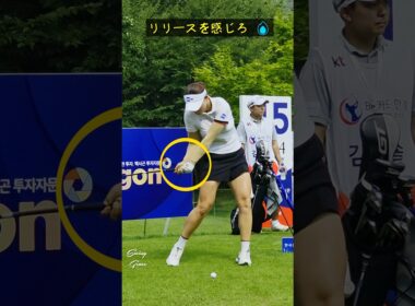 手首の動きを極めろ！ / キム・ミンソル