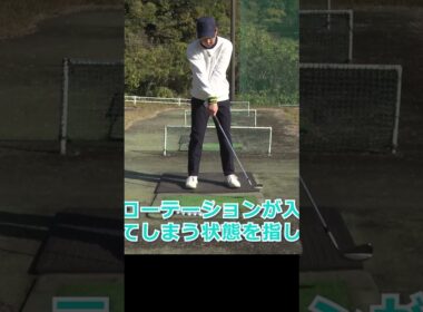 【意外と知らない!】ハンドファーストのメリット #ゴルフレッスン #菅原大地 #ゴルフ