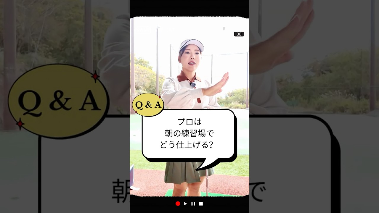 朝の練習場でどう仕上げる？／ズバリ解決！ 女子プロレスキュー【堀奈津佳】#shorts