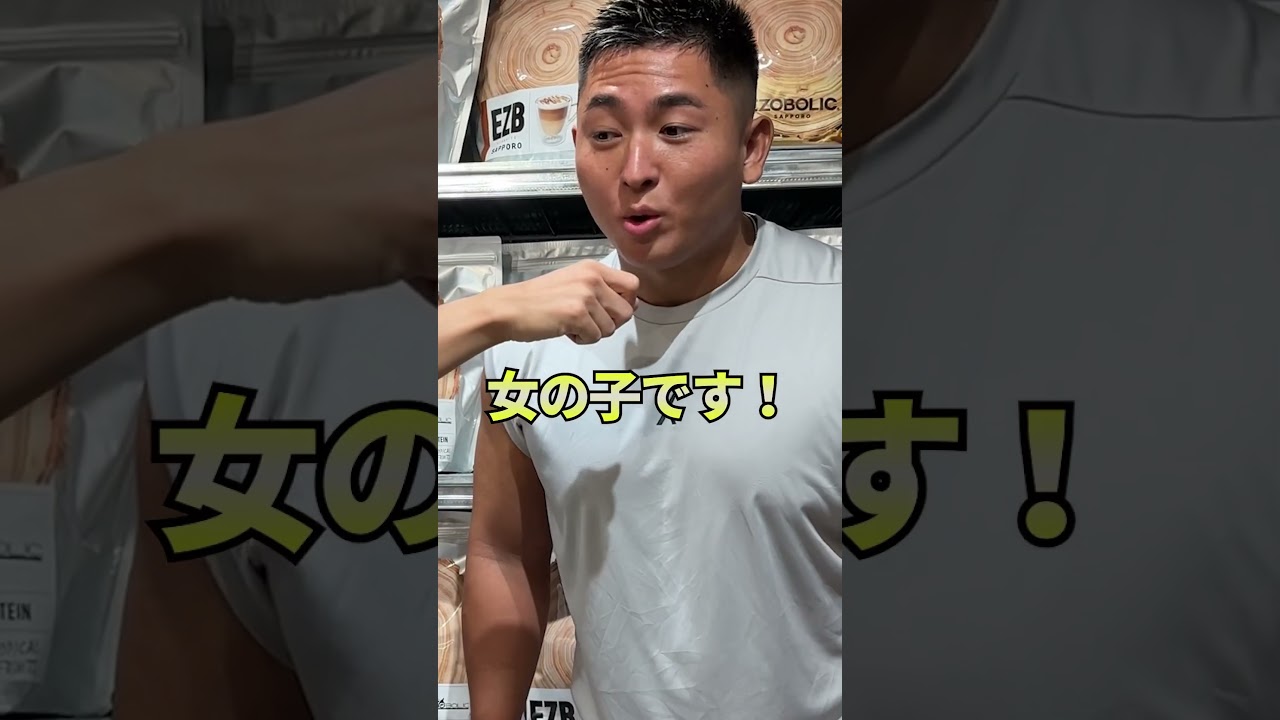 パワーリフティング日本代表あゆとに質問してみた。