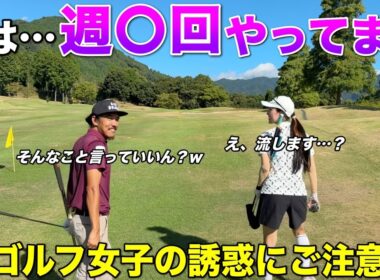 【注意】これしかサムネが思いつきませんでした。ちゃんと内容を観てください。