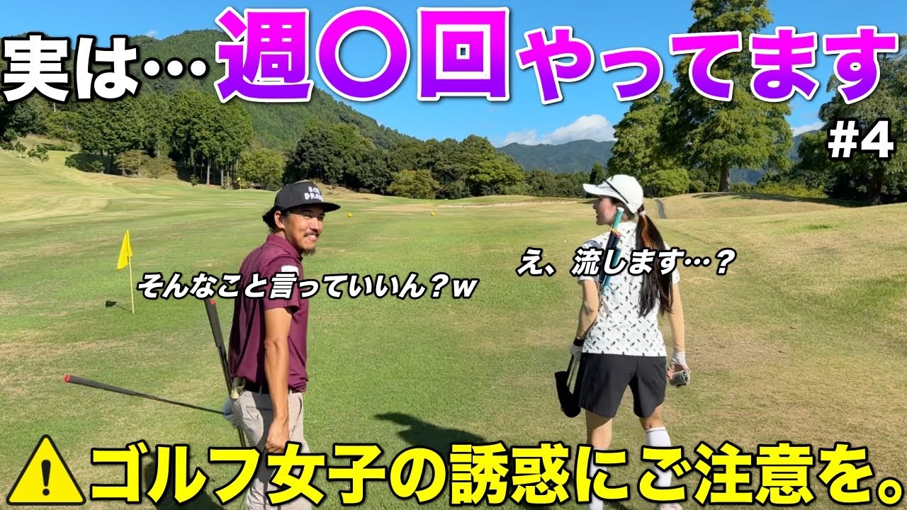 【注意】これしかサムネが思いつきませんでした。ちゃんと内容を観てください。