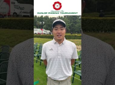 ダンロップフェニックストーナメント2025　出場プロメッセージ① #shorts