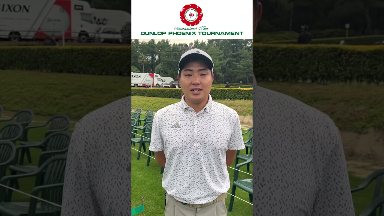 ダンロップフェニックストーナメント2025　出場プロメッセージ① #shorts