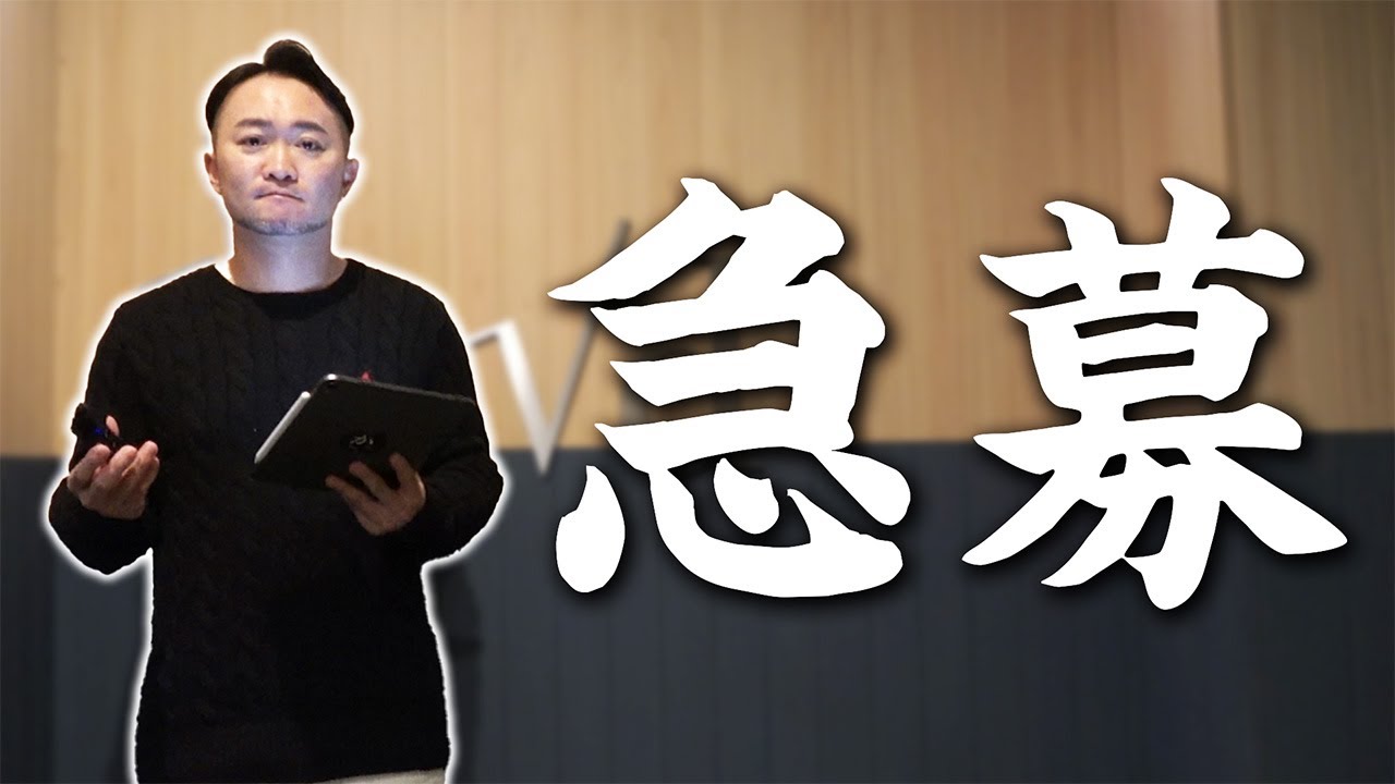 【募集】かっ飛びゴルフ塾を一緒につくりませんか？【クリエーター募集】