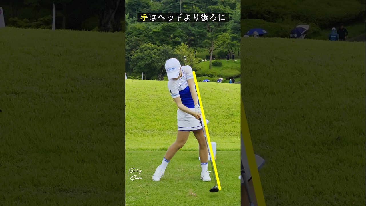 完璧なインパクト指南 / コ・ジウォン