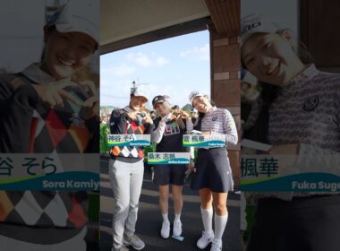 【お疲れさまでした】ハートポーズください🫶🏻 | 第41回伊藤園レディスゴルフトーナメント - Round1