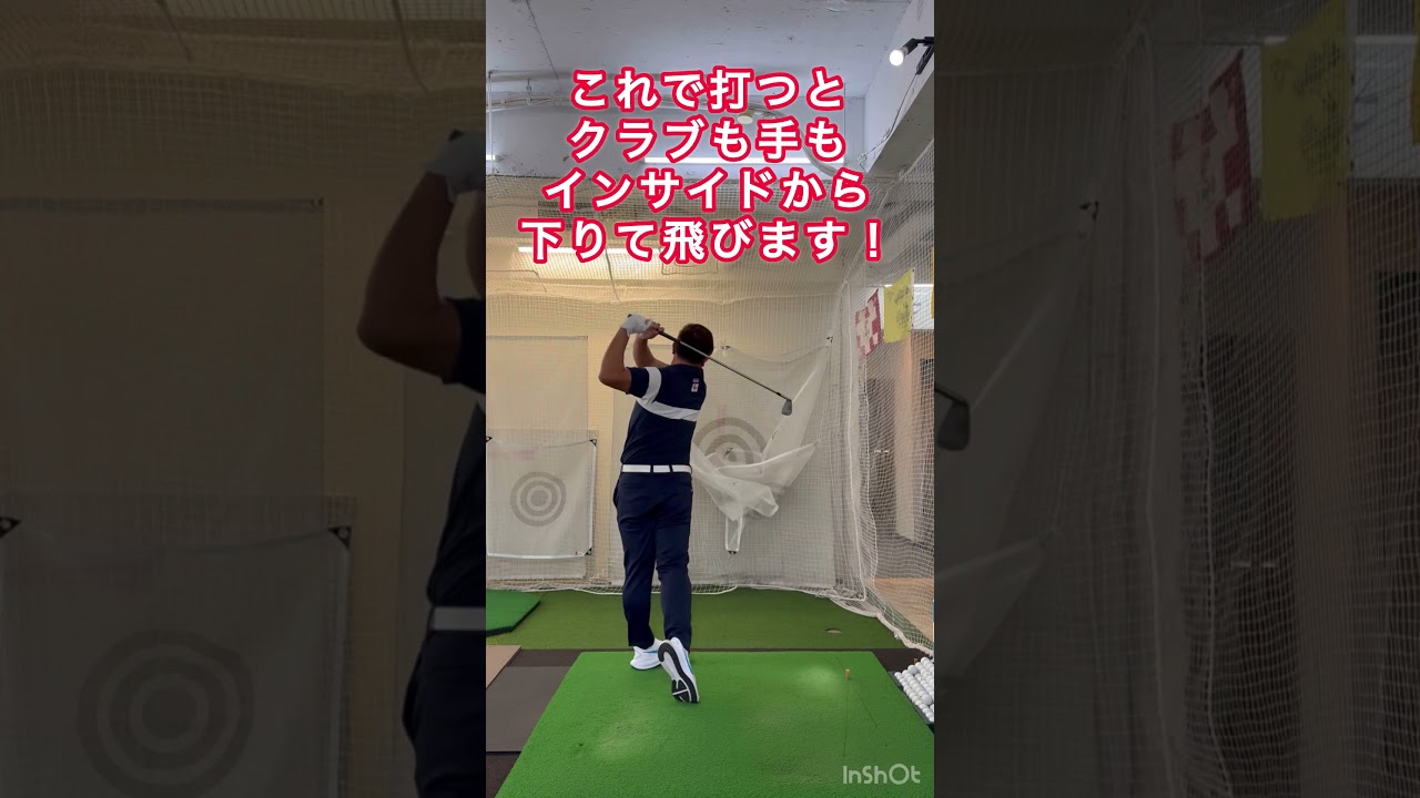 腕を振るとヘッドスピードは落ちる！ヘッドスピードを上げる手の使い方！ #lpスイング #ゴルフ #ゴルフレッスン #ドライバー飛距離アップ #ゴルフスイング #先回りスイング #golftips