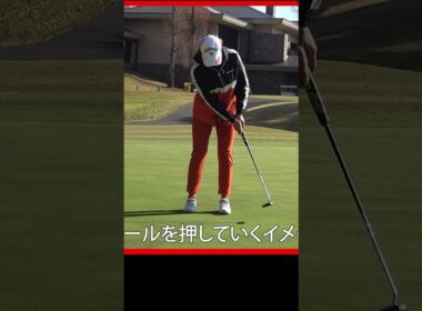 安定したパターを打つために大事なこと #ゴルフレッスン #パッティング #宮田成華 #女子プロ