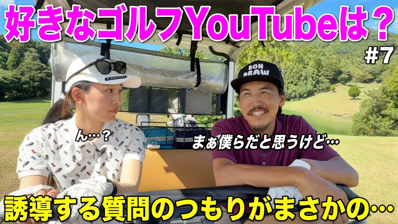 美女アマをナンパした結果、、なぜかフラれた気分になりましたww