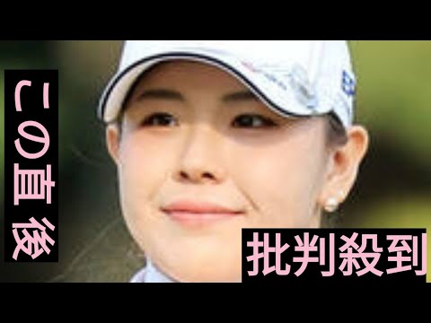 米女子年間ポイント60位以内決定、吉田優利ら届かず　今週最終戦で日本勢８人が年間女王に挑戦