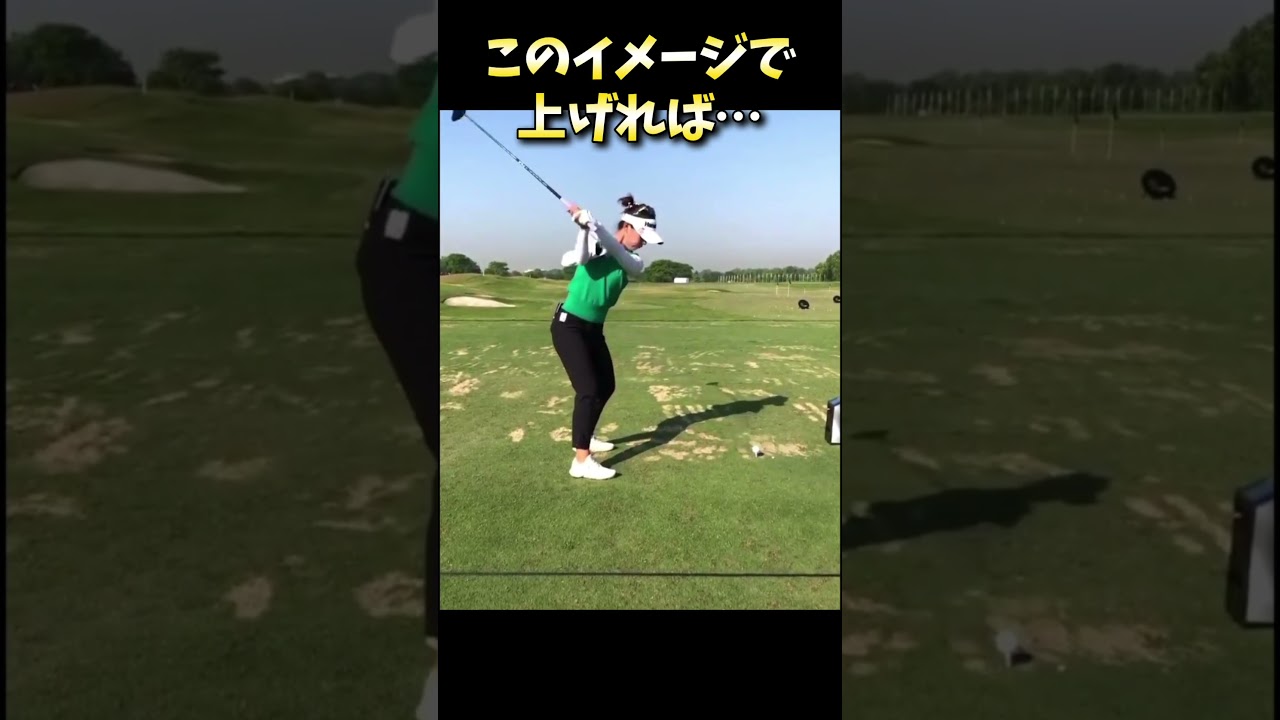 #プレセデゴルフアカデミー #西宮#ゴルフ #ゴルフスイング