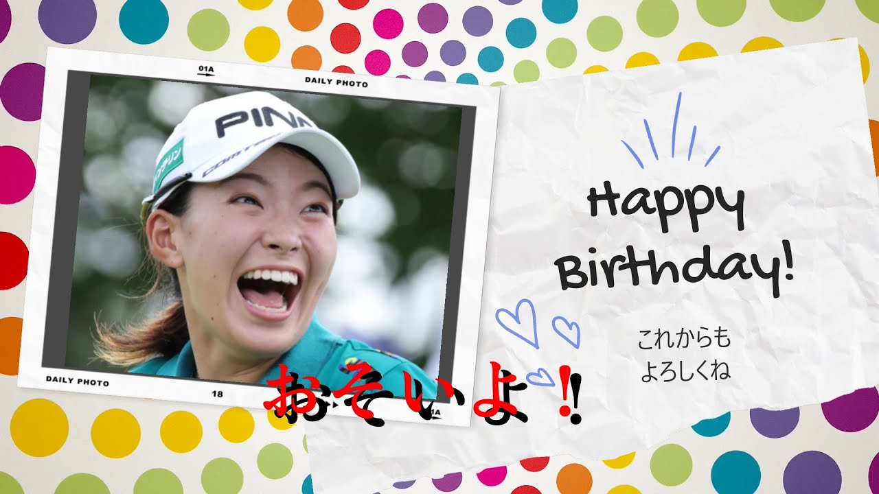 渋野日向子　首痛でピンチ！日本復帰かアメリカ挑戦か？