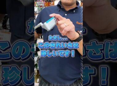 #6 ガチゴルファー店長が本音で推す！今週の中古お宝【PING SIGMA2 ANSER】