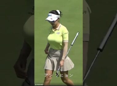 バーディーを 決めて 歩く 韓国のプロ ゴルファー #ゴルフ #ゴルフ女子