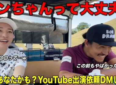 いきなりDMオファーってヤバない？大体の人が出演を躊躇しますww