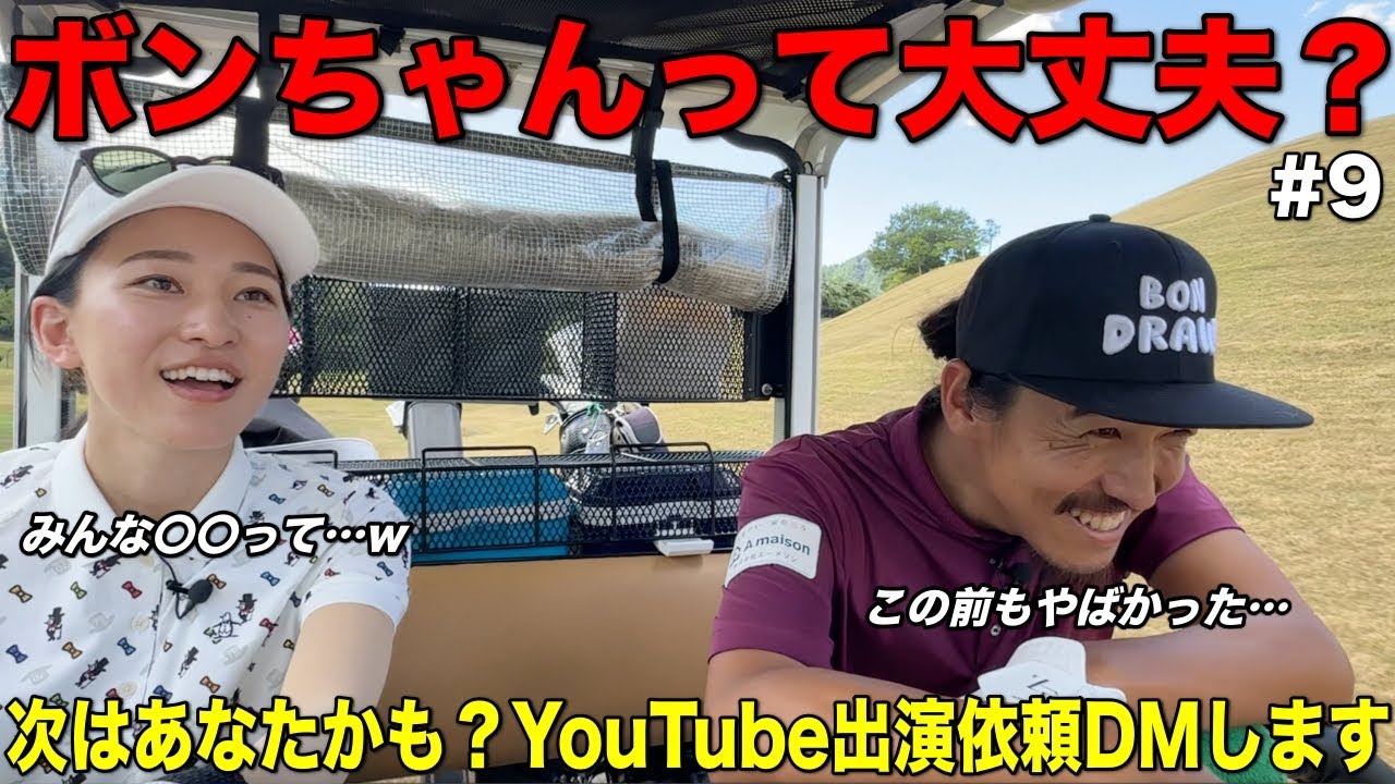 いきなりDMオファーってヤバない？大体の人が出演を躊躇しますww