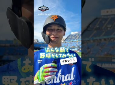 【 #本音でEマイク 】生まれ変わるなら誰になりたい？🌟オールスターSP🌟