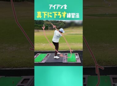 プロとアマの決定的なダウンスイングの違い #ゴルフ #golf #uuumgolf