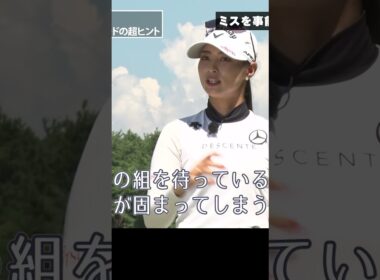 本気の素振りってしてもいいの？ #柏原明日架 #ゴルフレッスン #女子プロ #ゴルフ