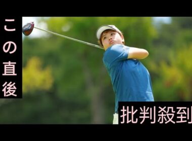 大林奈央が単独首位　元女王・森田理香子は「71」で浮上【JLPGAファーストQT B地区】